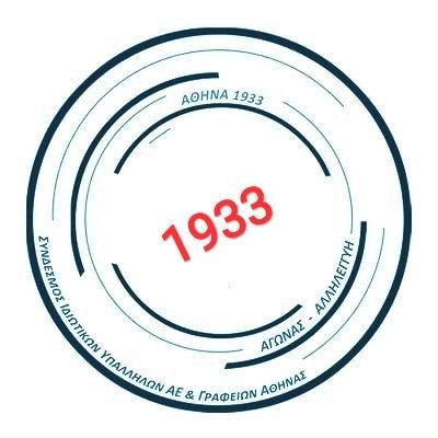 Πρωτοβάθμια συνδικαλιστική οργάνωση που εκπροσωπεί & προωθεί τα συμφέροντα όσων έχουν ειδικότητες & αμείβονται βάσει της ΣΣΕ Παροχής Υπηρεσιών.