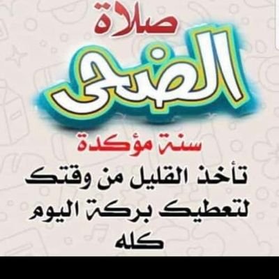 فَاعْلَمْ أَنَّهُ لَا إِلَٰهَ إِلَّا اللَّهُ وَاسْتَغْفِرْ لِذَنْبِكَ وَلِلْمُؤْمِنِينَ وَالْمُؤْمِنَاتِ ۗ وَاللَّهُ يَعْلَمُ مُتَقَلَّبَكُمْ وَمَثْوَاكُمْ