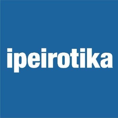Ειδήσεις από την Ήπειρο και όλη την Ελλάδα!
