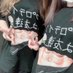 SARA (@r_yk_g00s) Twitter profile photo SARA (@r_yk_g00s) Twitter profile photo