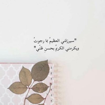.الحمد لله كثييرا. . One day, I'm gonna tell myself I made it✨