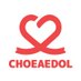 CHOEAEDOL_Peringkat Kpop Idol (@kpopidol_id) Twitter profile photo CHOEAEDOL_Peringkat Kpop Idol (@kpopidol_id) Twitter profile photo