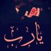 عبدالمجيد السناني☆ (@jedoo_45) Twitter profile photo عبدالمجيد السناني☆ (@jedoo_45) Twitter profile photo