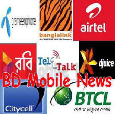 BDMN is a Fan Page where You'll find Bangladeshi Mobile Operator News with VAS details, Promotional Offers & Information of all Operators...