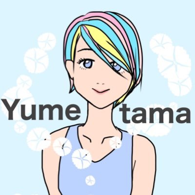 １歳と３歳の姉妹を育ててます🐣🐥娘達のお昼寝中に毎日１時間ガッツリ筋トレ🌟いくつになってもやりたい事に挑戦し続けたい｡.:⭐︎*:｡🎶.:*⭐︎:.｡.