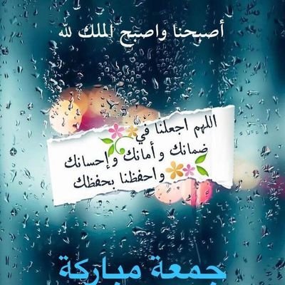 EGGaejM4wMPTA52's profile picture. ملكه ولا احد يتخطاني اعرف حدودك قبل ان تلجا لي