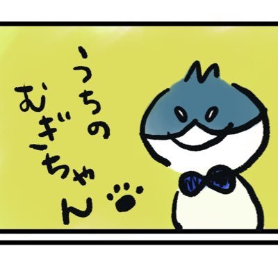 午後（育児）さんのプロフィール画像