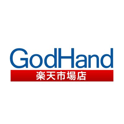 【楽天市場店】ゴッドハンド情報【公式】さんのプロフィール画像