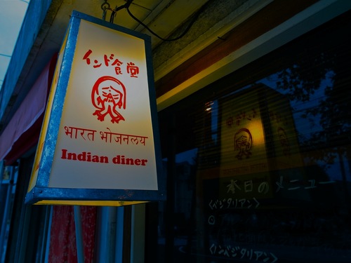 @indiandiner