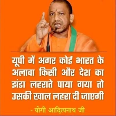 🚩💐जय श्री राम💐 🚩🚩💐वंदे मातरम 💐🚩
मेरे द्वारा किया गया फॉलोइंग सिर्फ 24 घंटे के लिए है फॉलो बेक मिला तो ठीक नही तो फॉलोइंग वापस🙏कृपा चमचे 🥄चमच दूर रहे