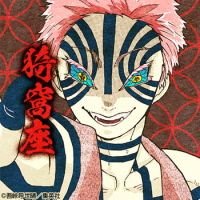 ヒロアカ・鬼滅の刃👺大好き/フォロバ100さんのプロフィール画像