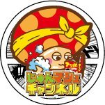 【公式】じゅんマシュチャンネル☁️🍄【JMC】さんのプロフィール画像