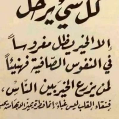 ﻳَﺂﺭَﺏ ﻟﻨَﺎ ﻓِﻲ ﺭَﺟﺎﻙْ ﺧَﻤﺴَﺔ ﺃﻣَﺎﻧِﻲ ؛
ﺭَﺿﺎﻙْ ؛ ﻭَ ﺍﻟﺴَﺘُﺮ ؛ ﻭَ ﺍﻟﺘُﻮﻓِﻴﻖْ ؛ ﻭَ ﺍﻟﻐُﻔﺮﺍﻥْ ؛ ﻭَ ﺍﻟﺠَﻨﺔْ