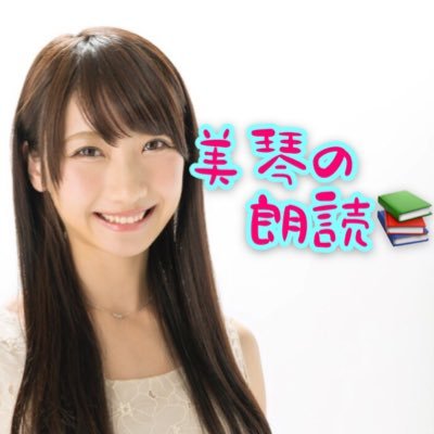 mikotonokaidan2 Profile Picture