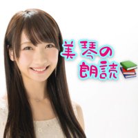 匿名希望のお姉さん (@mikotonokaidan2) 's Twitter Profile Photo 匿名希望のお姉さん (@mikotonokaidan2) 's Twitter Profile Photo
