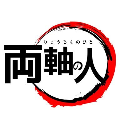 チビと一緒に東京と埼玉のコジマに出没します😄邪魔にならない速度域のへなちょこレーサーですが仲良くしてください😁
無言フォロー失礼します💦Twitterよくわからない…