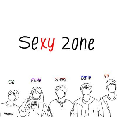 SHOWA 2-F
R.A
I LOVE Sexyzone!