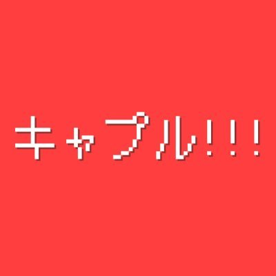 キャプル キャプチャ29枚 桜井ユキ サントリー ジン翠 Sui 居酒屋で飲むジンソーダ それはまだ 流行っていない 篇 Tvcm T Co Etxppu8mcl 桜井ユキ キャプル キャプチャ29枚 桜井ユキ サントリー ジン翠 Sui 居酒屋で飲むジンソーダ それはまだ 流行っていない 篇 Tvcm T Co Etxppu8mcl 桜井ユキ