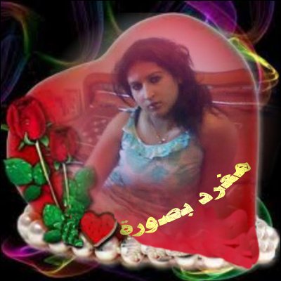 القلب الطيب هو من يتمنى الخير للجميع دون استثناء . فسعادة الآخرين لن تؤخذ من سعادتك . وغناهم لن ينقص من رزقك . وصحتهم لن تسلبك عافيتك . كن طيب القلب تهواك الناس