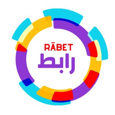 Rābet by PIPD: Connecting digitally. Mobilizing towards liberation. RT ≠ endorsement