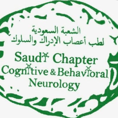 حساب رسمي
Saudi Chapter of Cognitive & Behavioral Neurology
cogneuroksa@gmail.com
President @haythum
GenSec @khallafroaa
PR @fawazdr

#alzheimer
#ألزهايمر