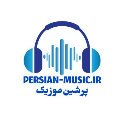 پرشین موزیک | وب سایت دانلود آهنگ های ایرانی
Persian Music Download