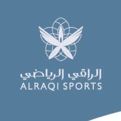 دلل حواسك في مركز الراقي الرياضي استرخي معنا في باقات المساج والحمام المغربي المتنوعة، وأستعيد لياقتك في نادينا.