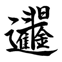 Tobirikuo (@tobirikuo318798) 's Twitter Profile Photo Tobirikuo (@tobirikuo318798) 's Twitter Profile Photo