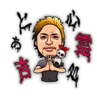 とあ吉 心霊処(@toakichi1126) 's Twitter Profile Photo