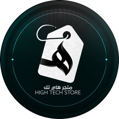 HIGHTECHSTORE2's profile picture. مرحباً بكم في متجر هاي تك مختصين في اكسيسوارات الجوال و المنتجات الالكترونية المميزة والتغاليف الحرارية الاصلية