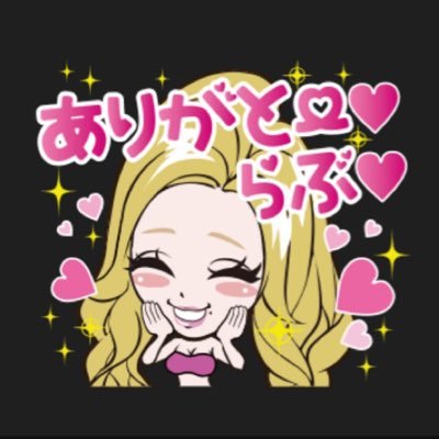 本垢→(@erena_official_) 欲しいのだ🥰💓➡️https://t.co/wyfT8iUQtU