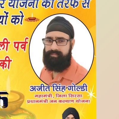 goldy_ajit's profile picture. 