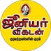 @JuniorVikatan (@JuniorVikatan) Twitter profile photo