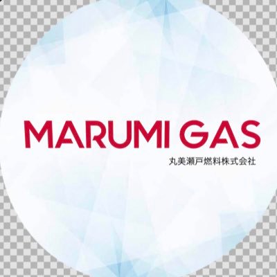 丸美瀬戸燃料株式会社 おはようございます 今朝は曇り空 午後は不安定な天気の予報ですね 急な雨があるかもですよ 今日も一日頑張っていきましょう 瀬戸市 尾張旭市 Lpガス 丸美瀬戸燃料 丸美瀬戸燃料株式会社 おはようございます 今朝は曇り空 午後は不安定な天気の予報ですね 急な雨があるかもですよ 今日も一日頑張っていきましょう 瀬戸市 尾張旭市 Lpガス 丸美瀬戸燃料