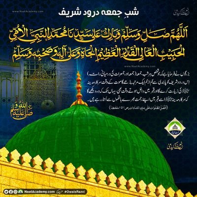 بول کہ لب آزاد ہیں تیرے
bol ke lab aazad Hain tere