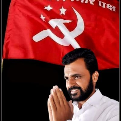 FugeNana's profile picture. कार्यालयीन चिटणीस भारतीय शेतकरी कामगार पक्ष पिंपरी चिंचवड शहर (जिल्हा) व्यक्त मत व्ययक्तीक