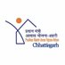 PMAY (Urban) Chhattisgarh (@pmayurbanc) Twitter profile photo PMAY (Urban) Chhattisgarh (@pmayurbanc) Twitter profile photo