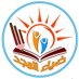 مدرسة ضياء المجد (@diyaa2020al) Twitter profile photo مدرسة ضياء المجد (@diyaa2020al) Twitter profile photo