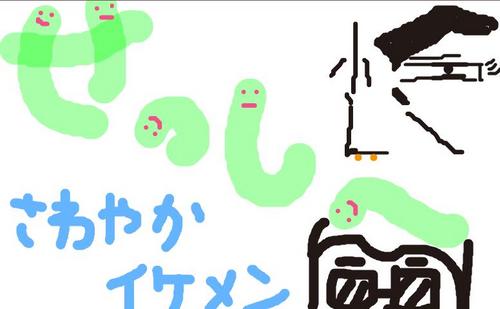 せっし Sefias Twitter