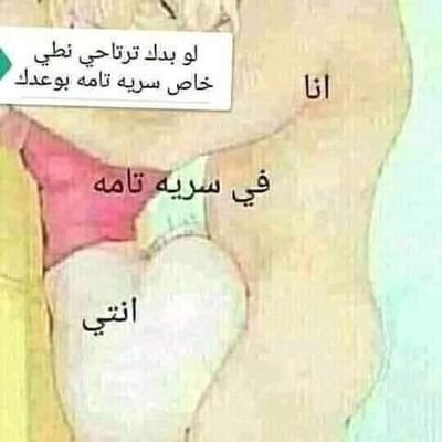 عاشق للنساء