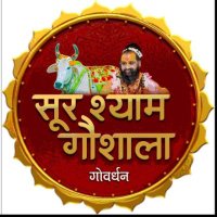 Surshyam Gaushala Official, Goverdhan(@Surshyam_gau) 's Twitter Profile Photo