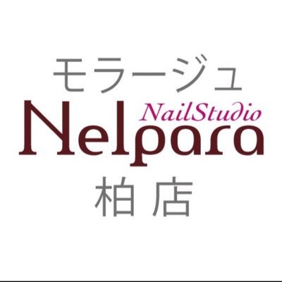 ネイルスタジオ ネルパラ モラージュ柏 Nelpara Kashiwa Twitter ネイルスタジオ ネルパラ モラージュ柏 Nelpara Kashiwa Twitter