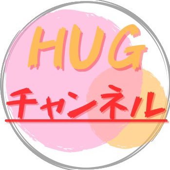 ハンゾウ　(HUGチャンネル)さんのプロフィール画像