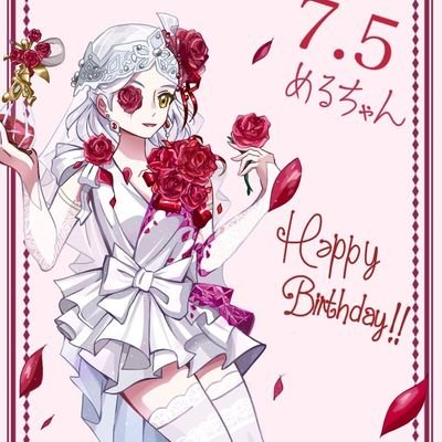 💜Magical girl💜める💾🎀さんのプロフィール画像