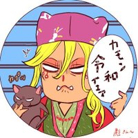 彪☆ (@ofx1135725042f) 's Twitter Profile