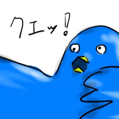 薄明光線（ゴッドレイ）が大好きなひよっこ
これがなければ生きていけない...！！ ⸜( ॑꒳ ॑ )⸝⋆*
...だァ(゜∀。)

ひっそりこっそりマシュマロ追加
https://t.co/GjRFE2TaVe