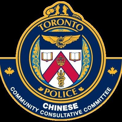 Toronto Police Chinese Community Consultative Committe