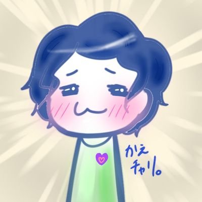 かえチャリさんのプロフィール画像
