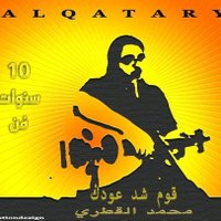 فن محمد القطري (@qatariart) 's Twitter Profile