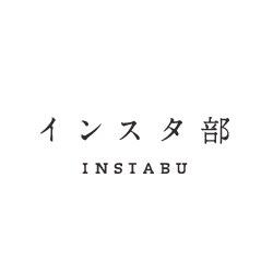 デジタル・メディアアート好きな人たちのコミュニティ「インスタ部」です。HOMEWORKS、SNACKSなど主催イベントの告知、関連作家情報などをお知らせします。関西が拠点です。SNACKS TOKYO Vol.0(3/24 Sun.)→ https://t.co/EYRQkYBatD